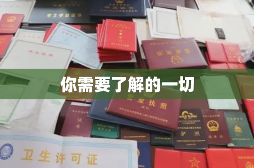双清你需要了解的一切